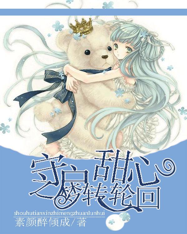 嘉日单词